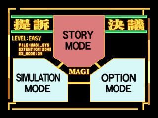 Neon Genesis Evangelion screenshot 5 for Nintendo 64